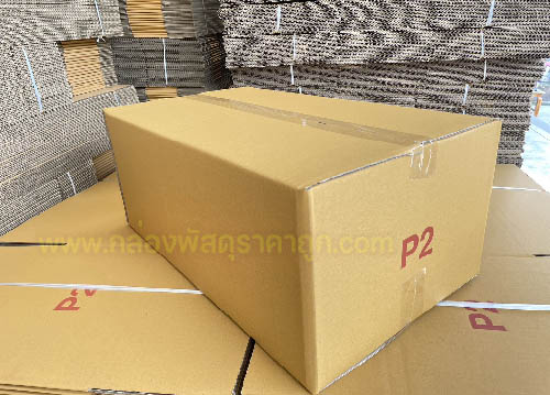 กล่องพัสดุ ฝาชน เบอร์ P2 ขนาด 34X58X24 ซม.